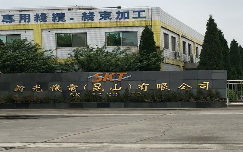 新光(guāng)機(jī)電(diàn)(昆山(shān))有(yǒu)限公司